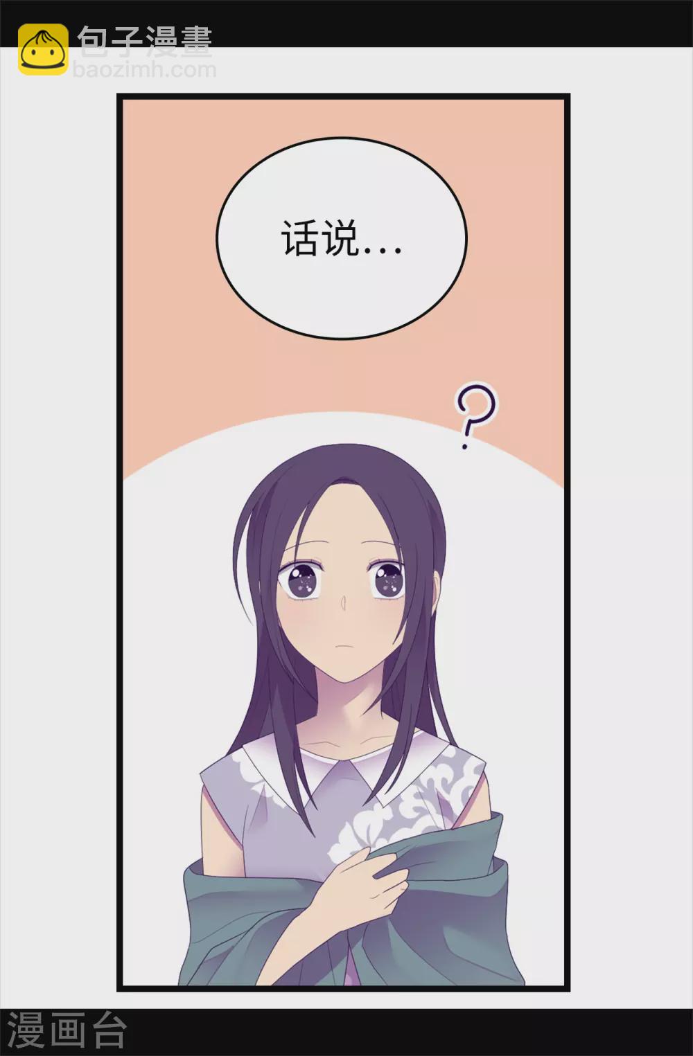 第594话 洗脑被解除26