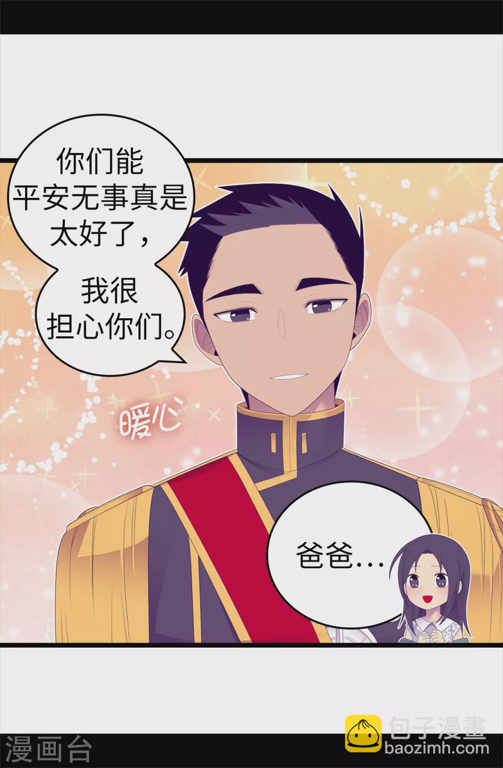 第594话 洗脑被解除27