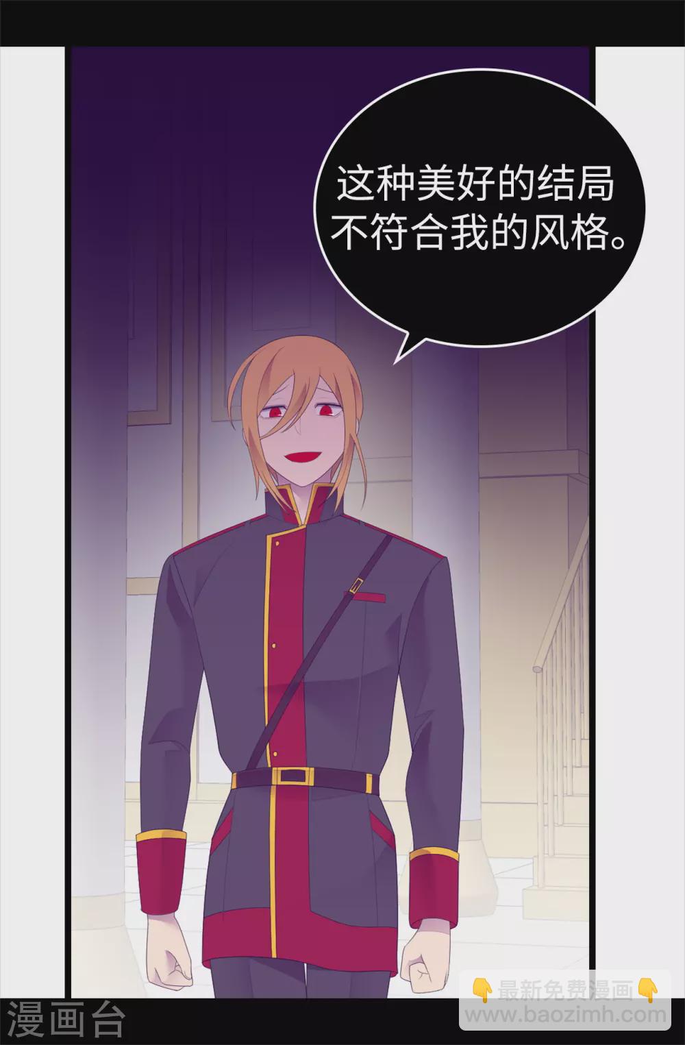 第594话 洗脑被解除29