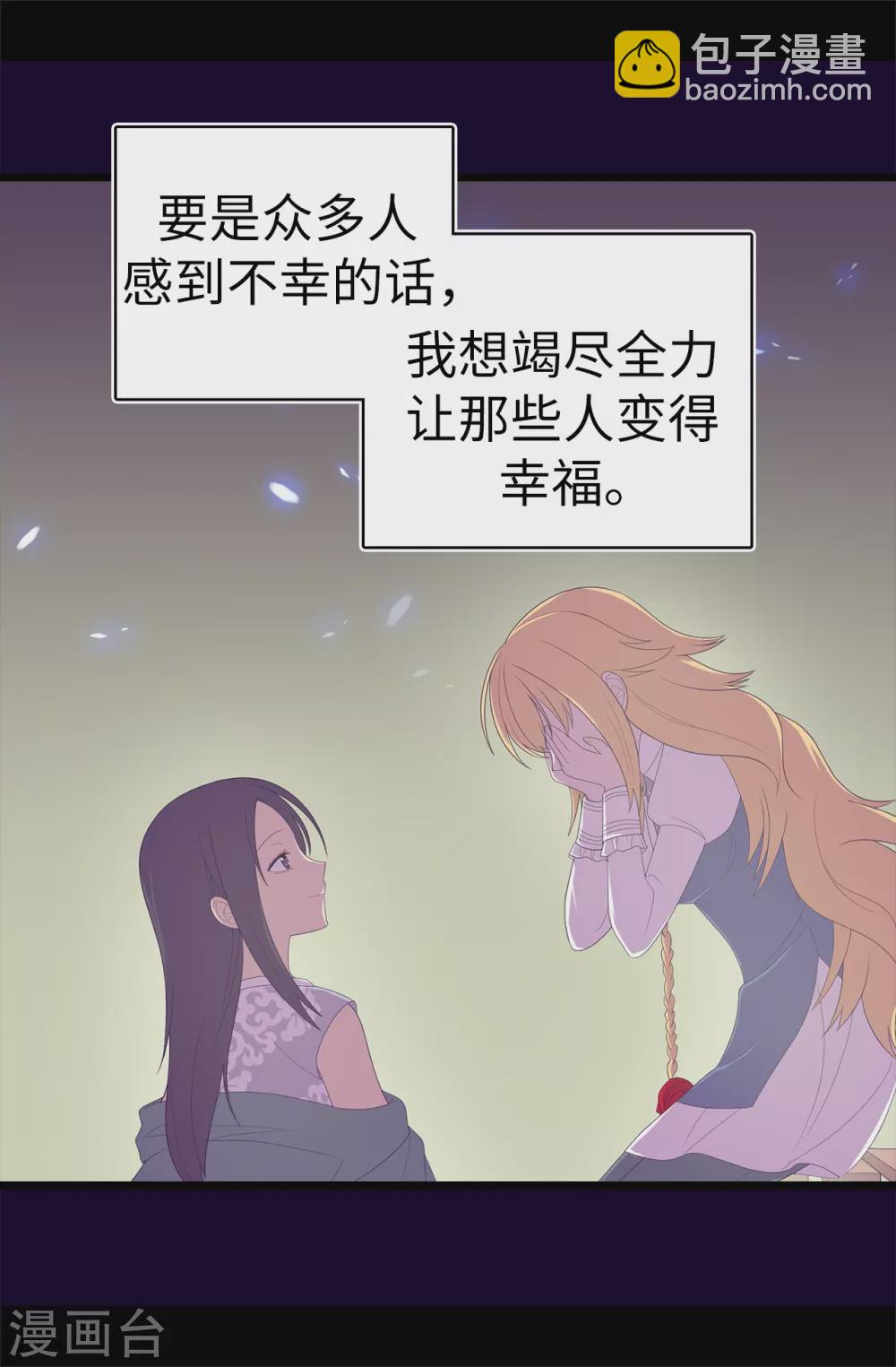 第594话 洗脑被解除3