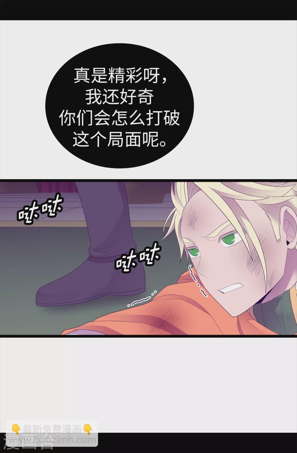 第594话 洗脑被解除30