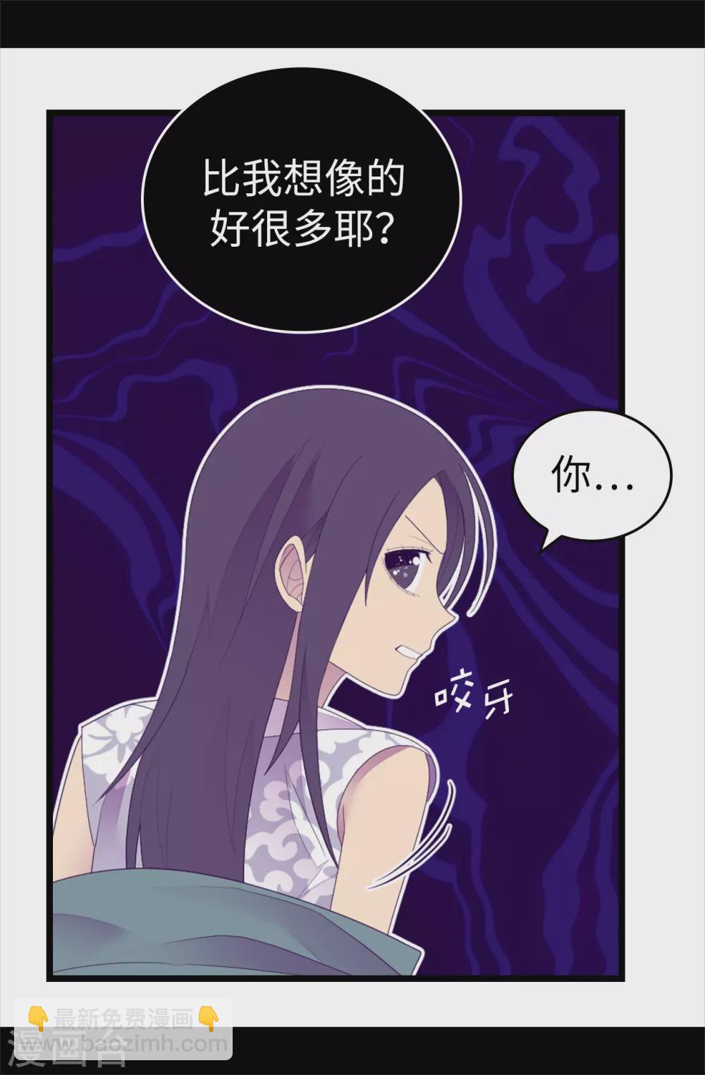 第594话 洗脑被解除31