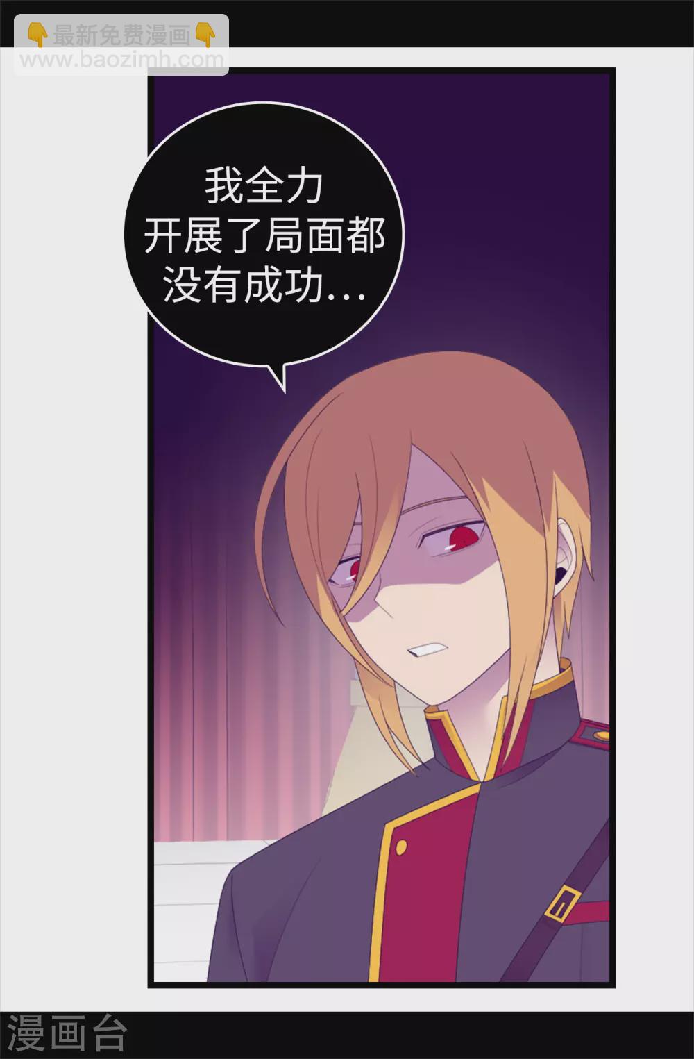 第594话 洗脑被解除32