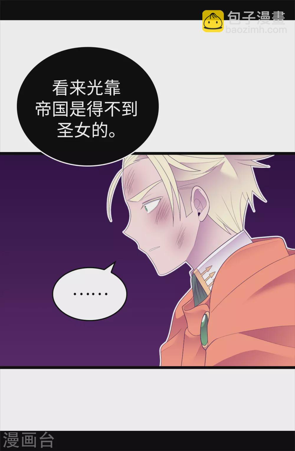 第594话 洗脑被解除33