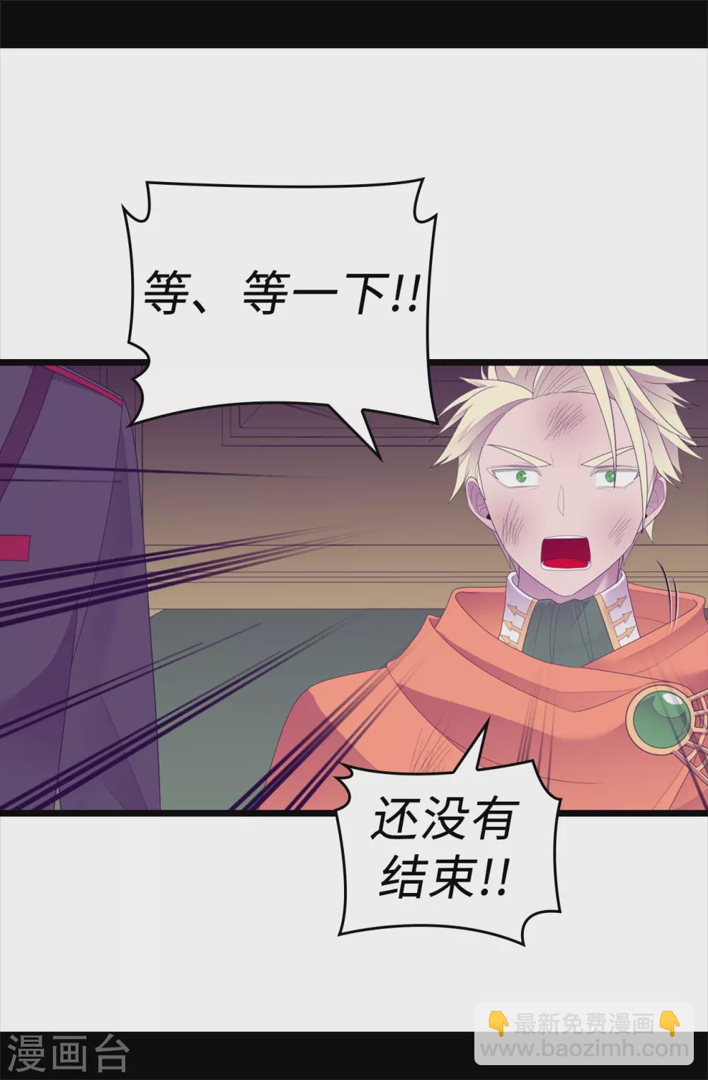 第594话 洗脑被解除34