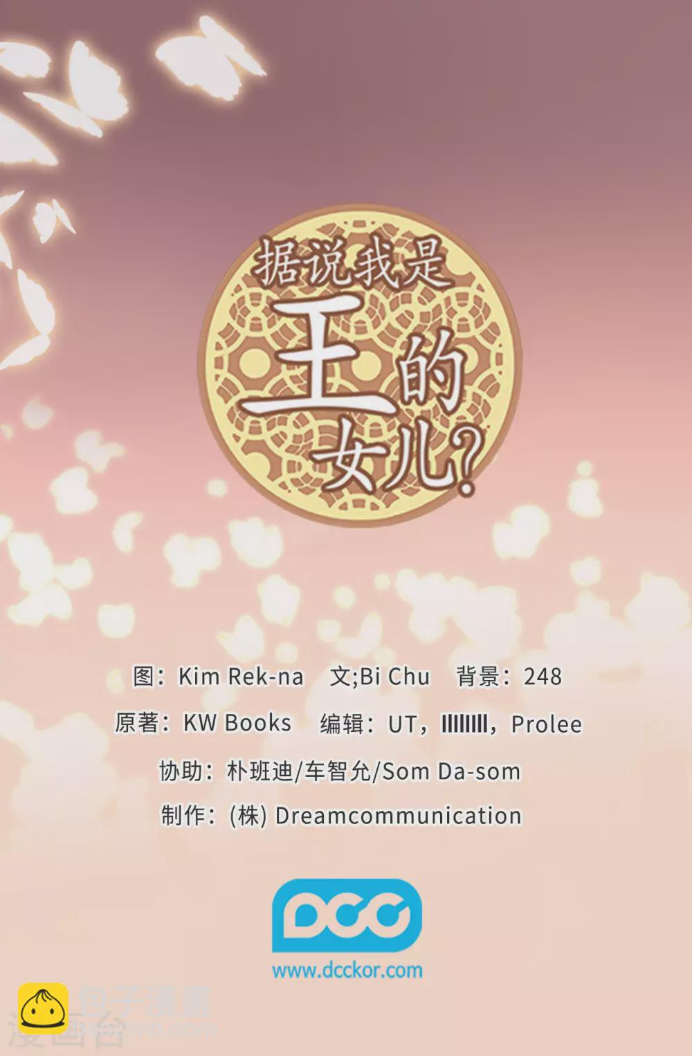 第594话 洗脑被解除35