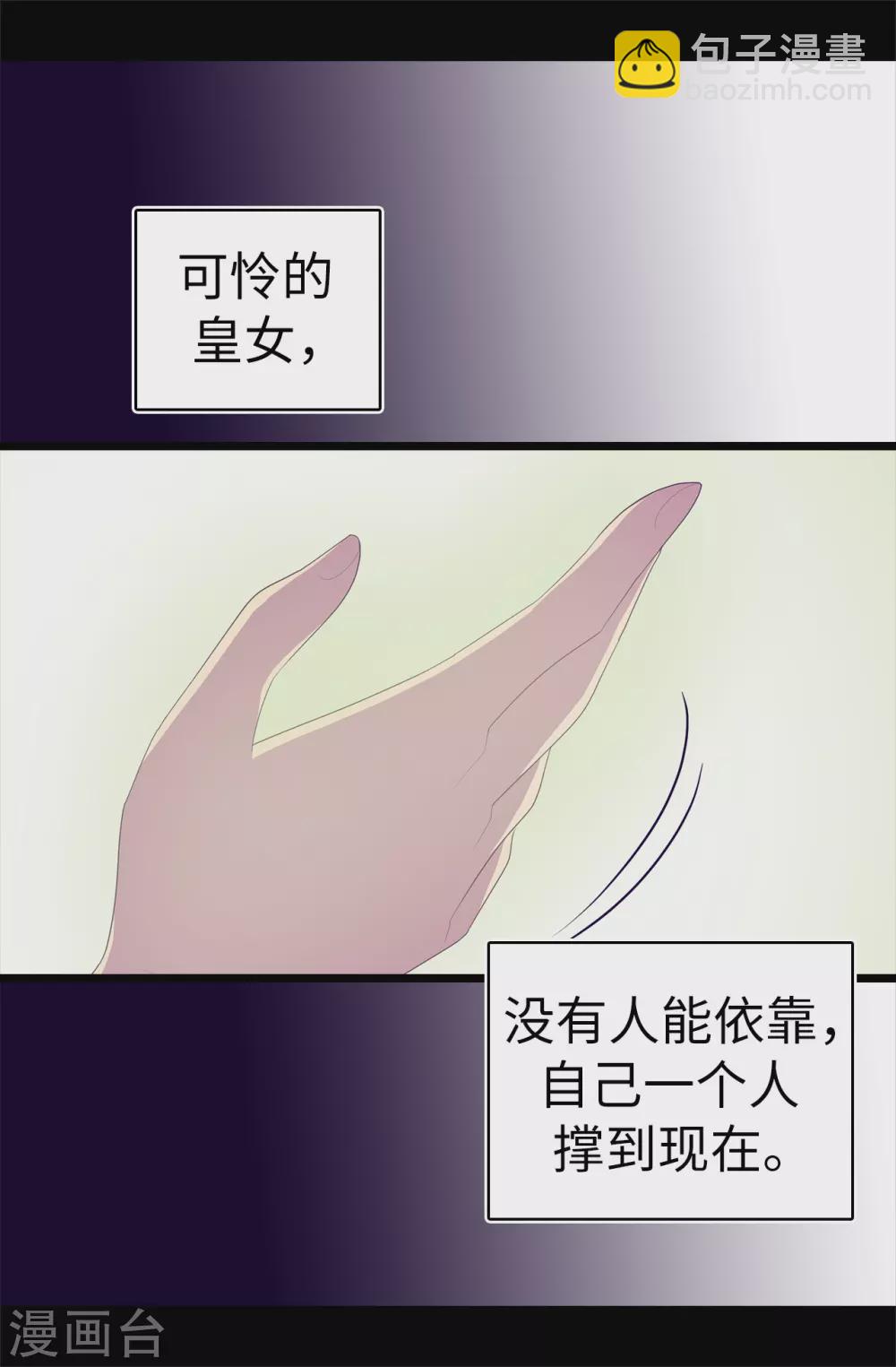 第594话 洗脑被解除4