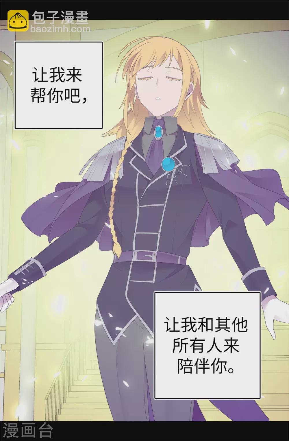 第594话 洗脑被解除5
