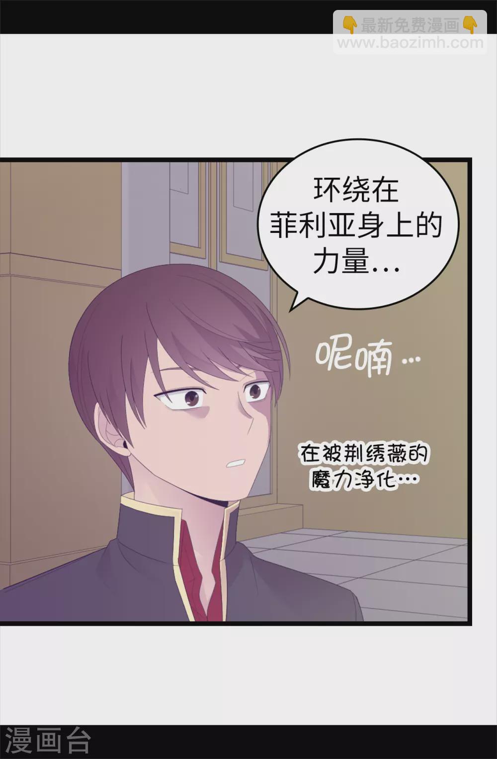第594话 洗脑被解除6