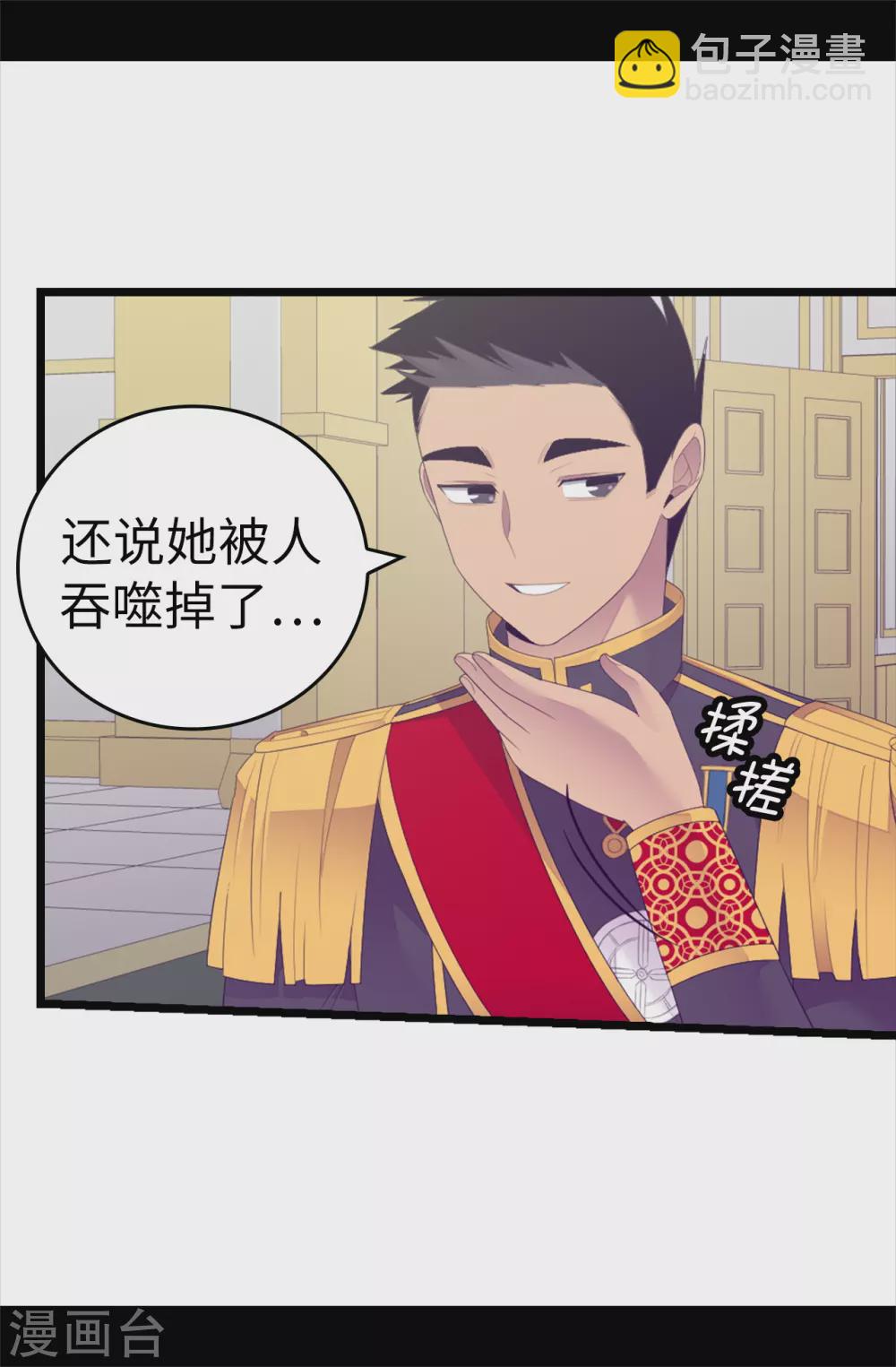 第594话 洗脑被解除7