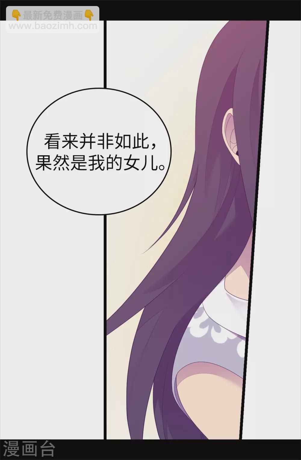 第594话 洗脑被解除8
