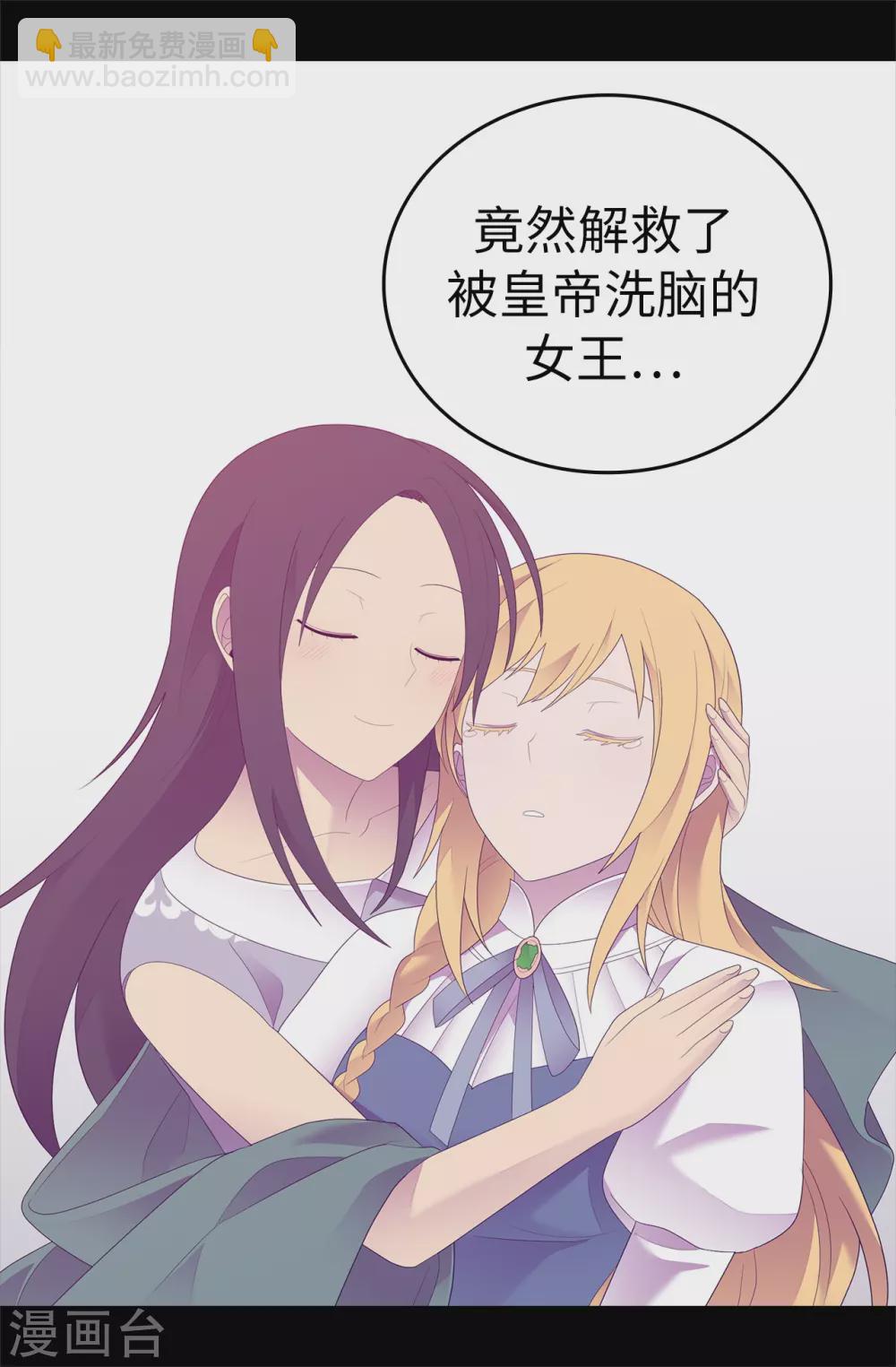 第594话 洗脑被解除9