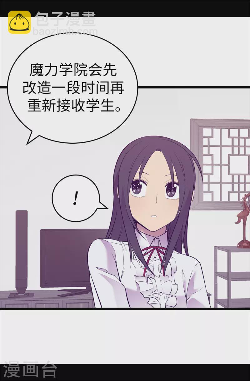 第599话 你想成为女皇帝吗15