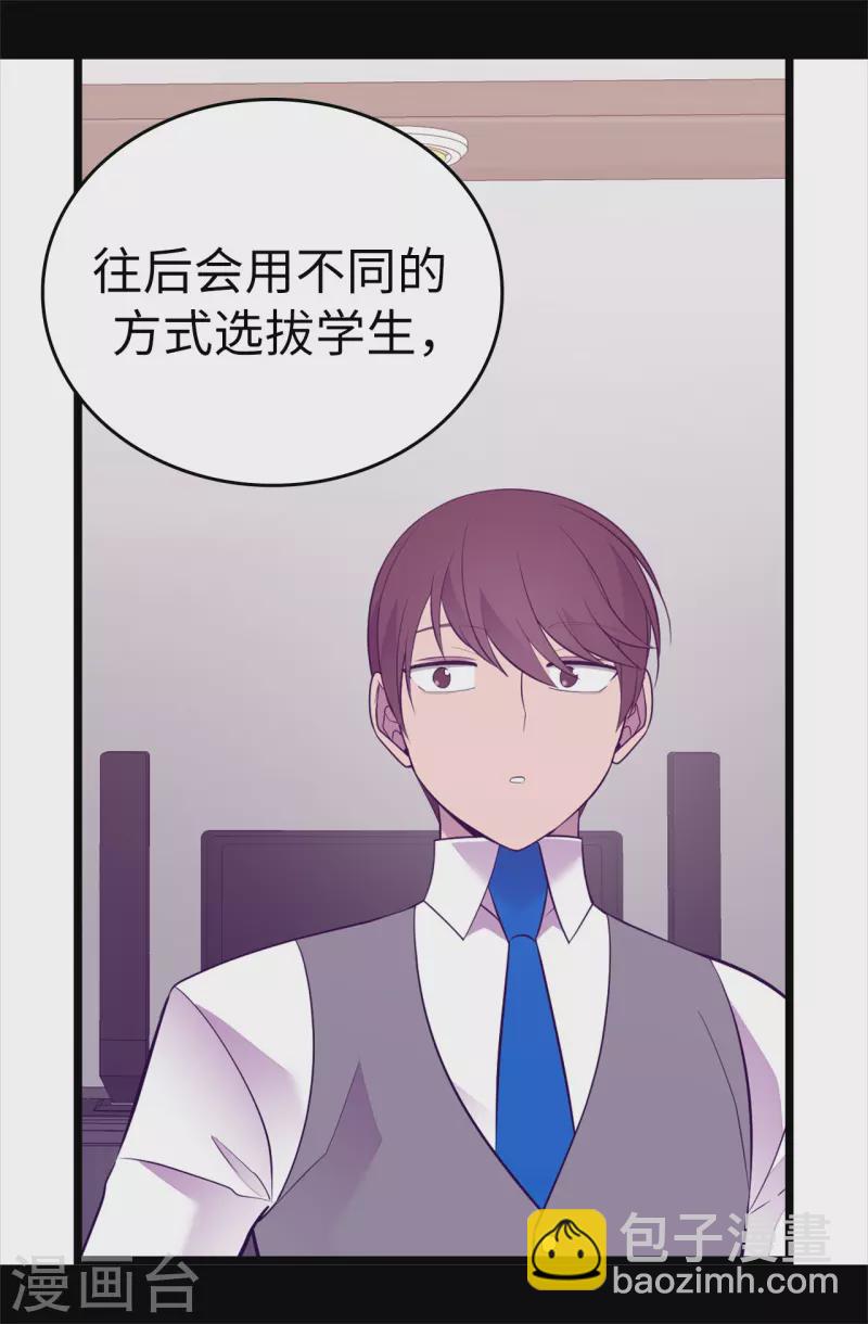 第599话 你想成为女皇帝吗16