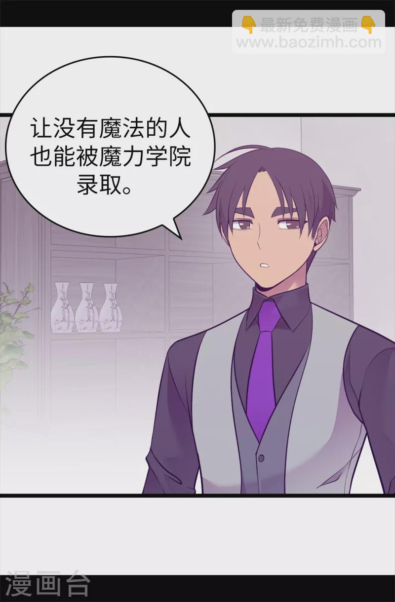 第599话 你想成为女皇帝吗17