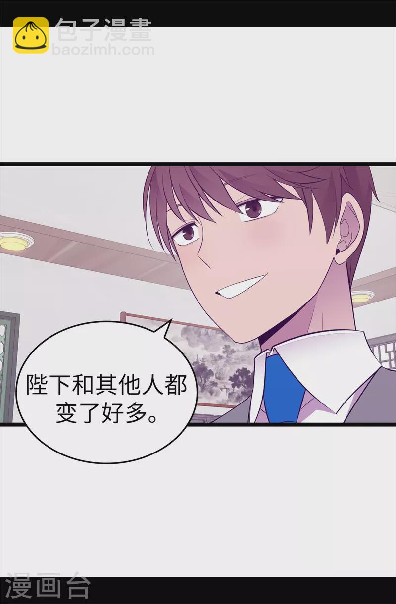 第599话 你想成为女皇帝吗23
