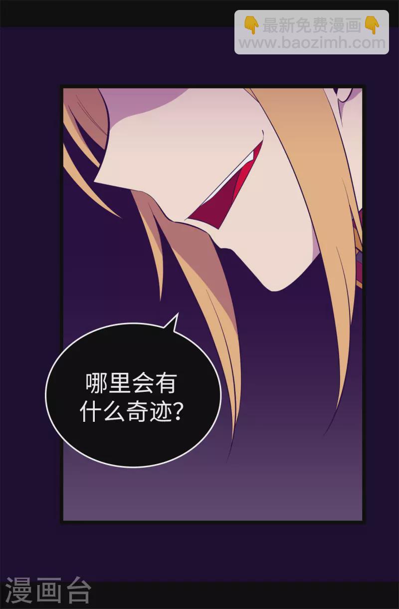 第599话 你想成为女皇帝吗28
