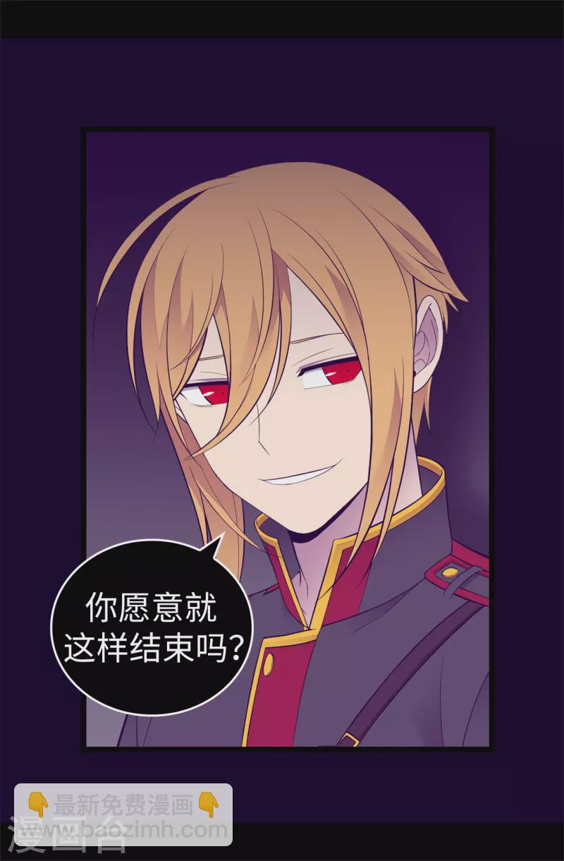 第599话 你想成为女皇帝吗31