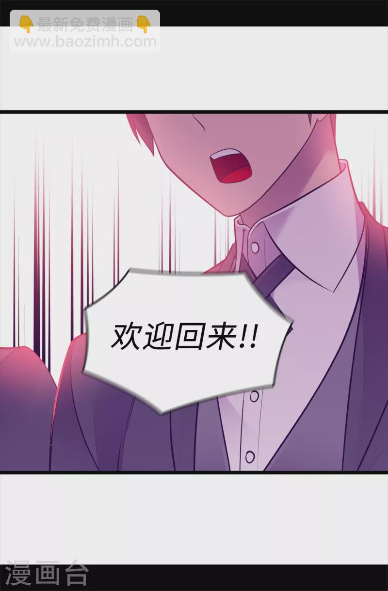 第600话 欢迎圣女大人15