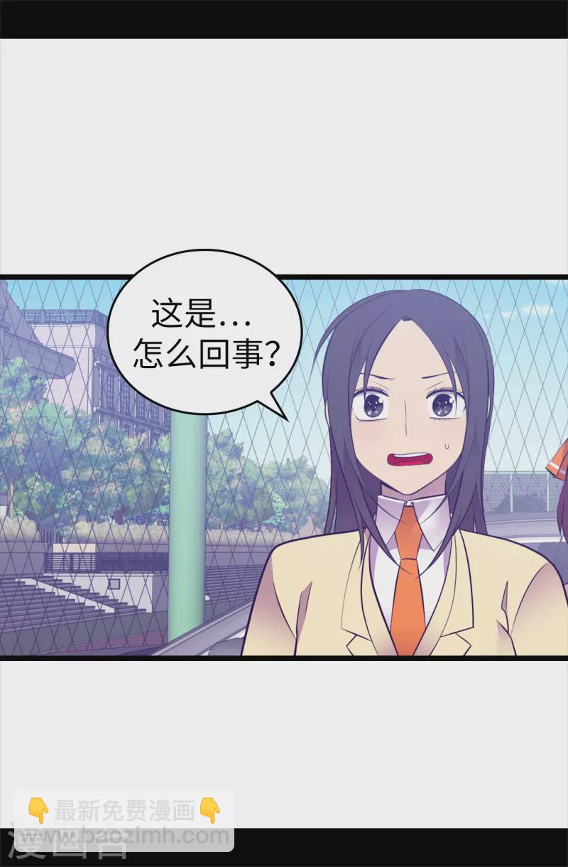 第600话 欢迎圣女大人17