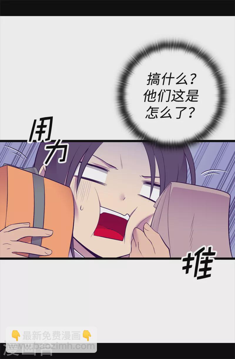 第600话 欢迎圣女大人23