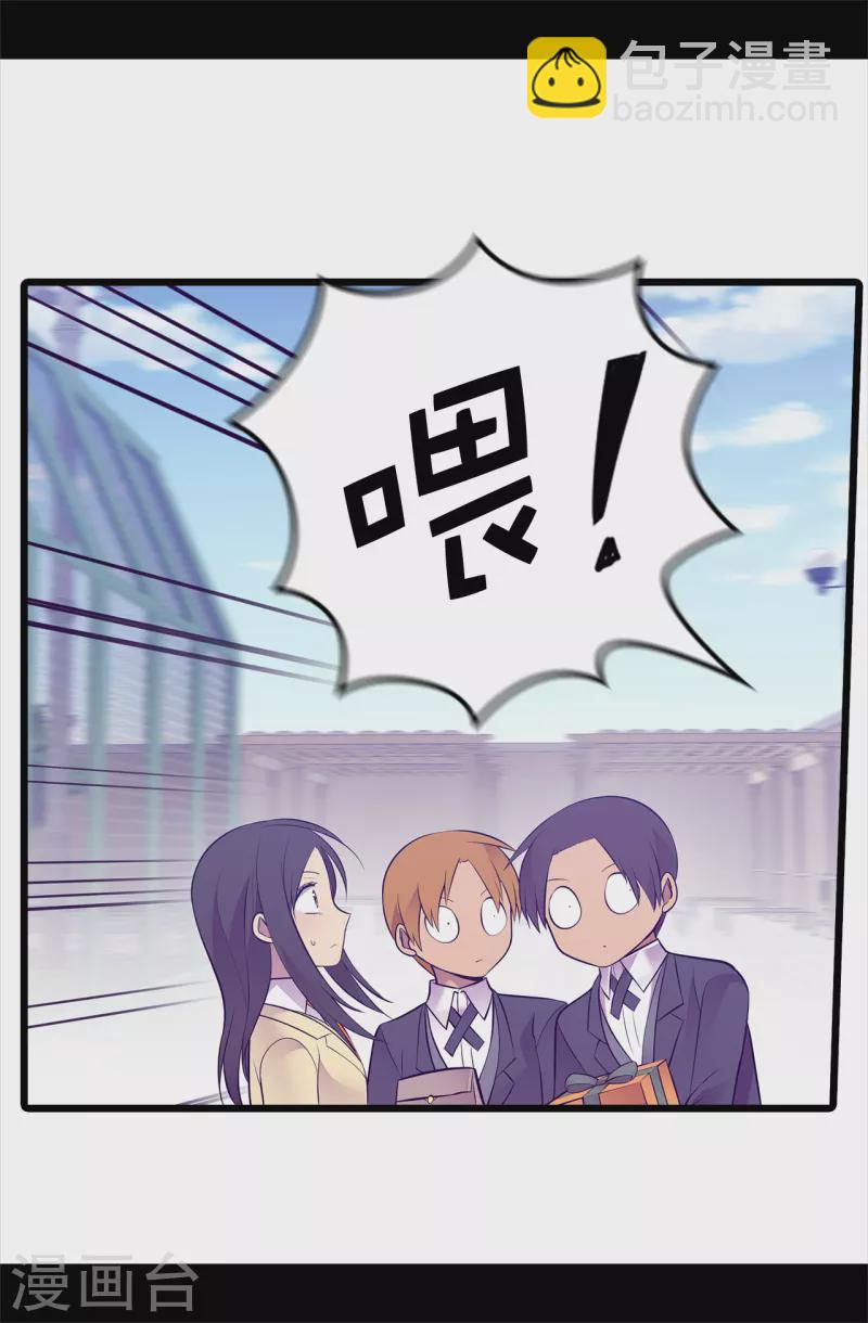 第600话 欢迎圣女大人24