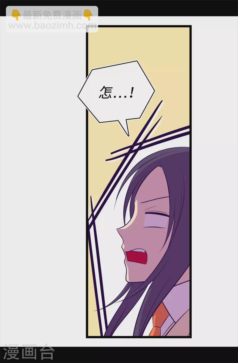 第600话 欢迎圣女大人32