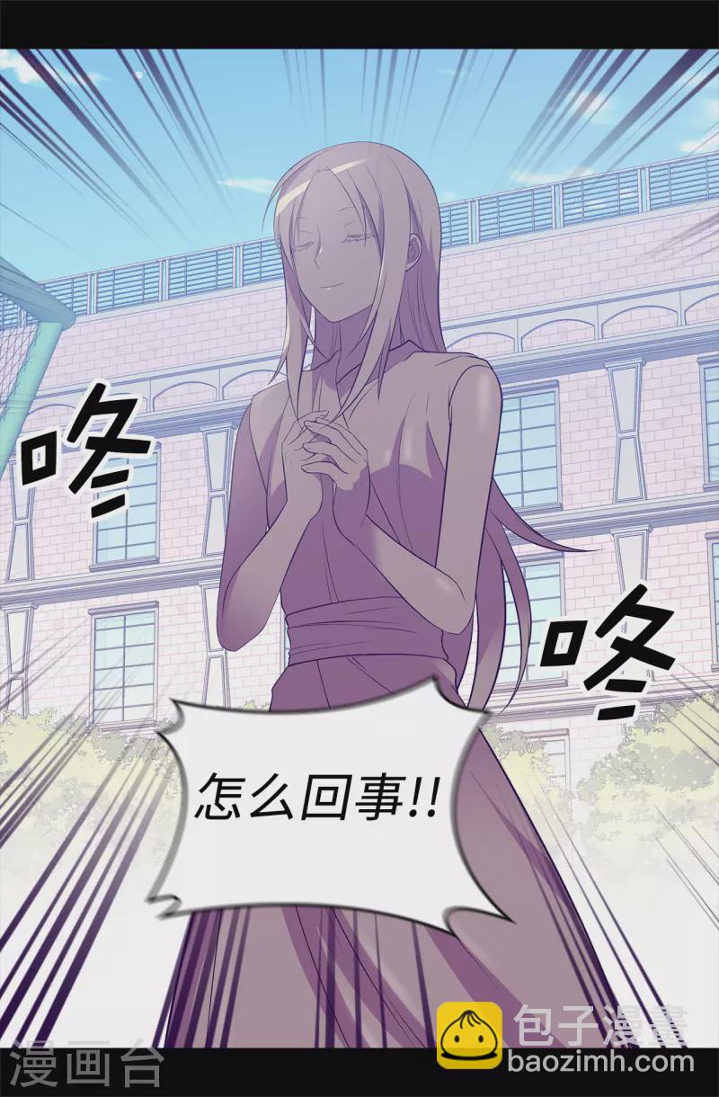 第600话 欢迎圣女大人33