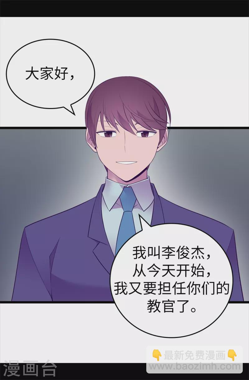 第600话 欢迎圣女大人37