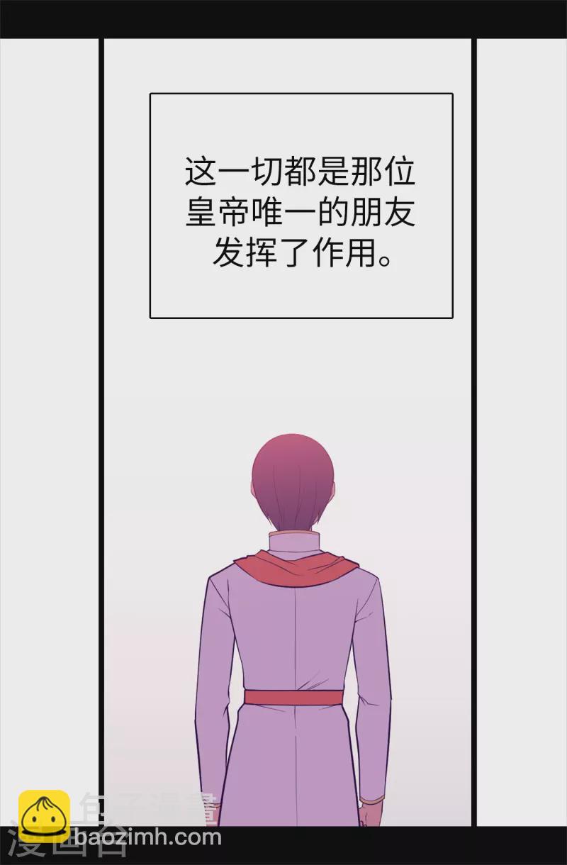 第600话 欢迎圣女大人5