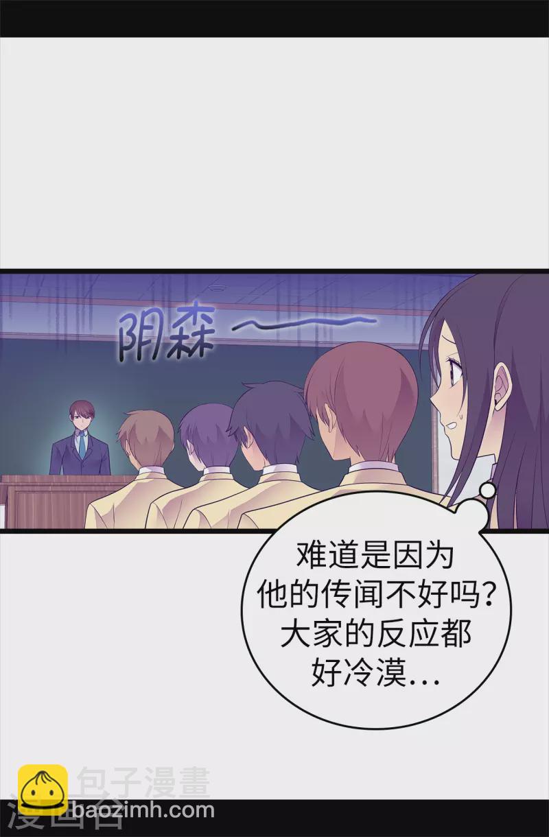 第601话 全新的校园生活1