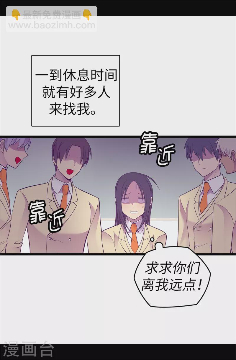 第601话 全新的校园生活10
