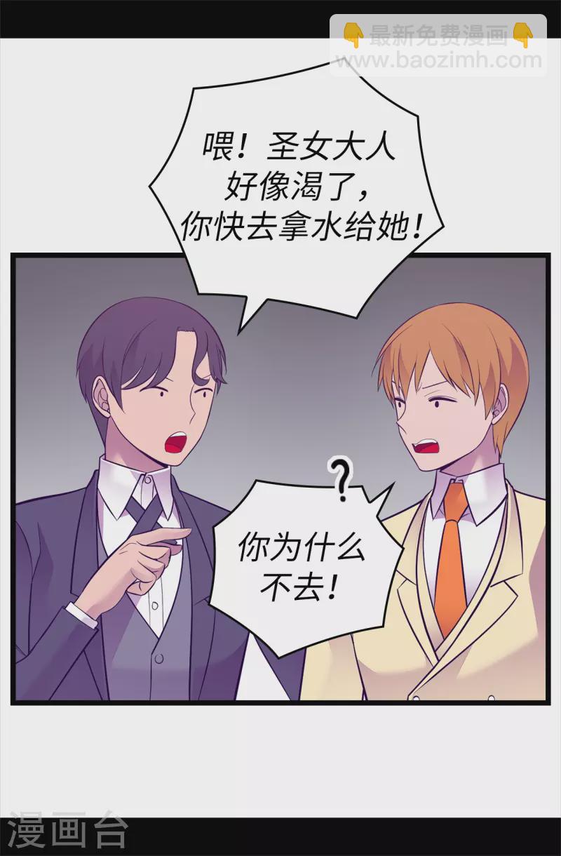 第601话 全新的校园生活11