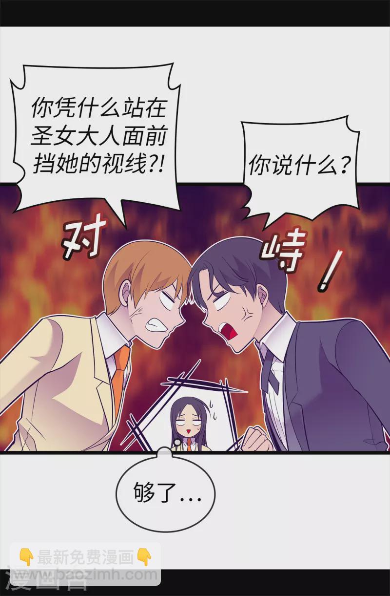 第601话 全新的校园生活12