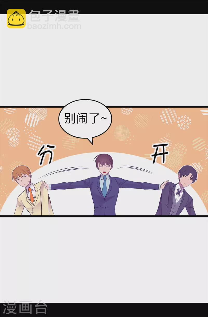 第601话 全新的校园生活13