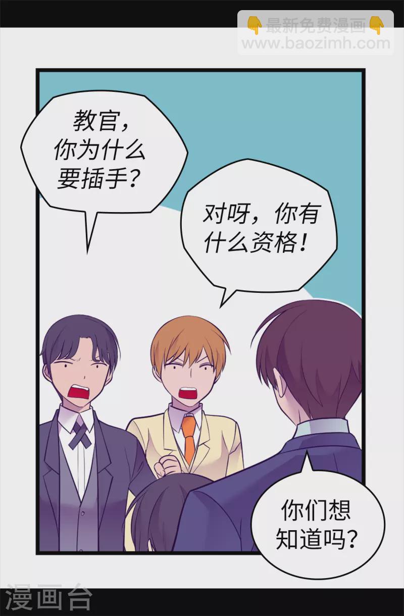 第601话 全新的校园生活15