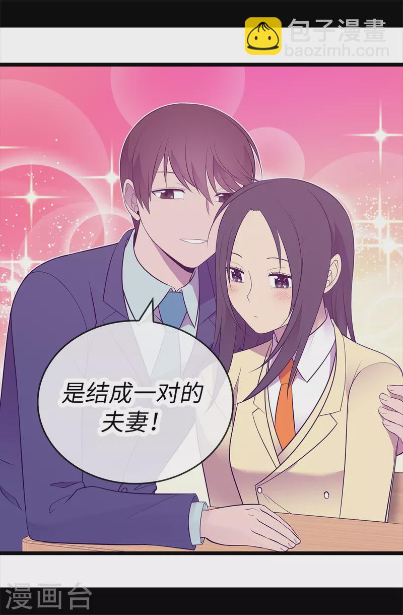 第601话 全新的校园生活17