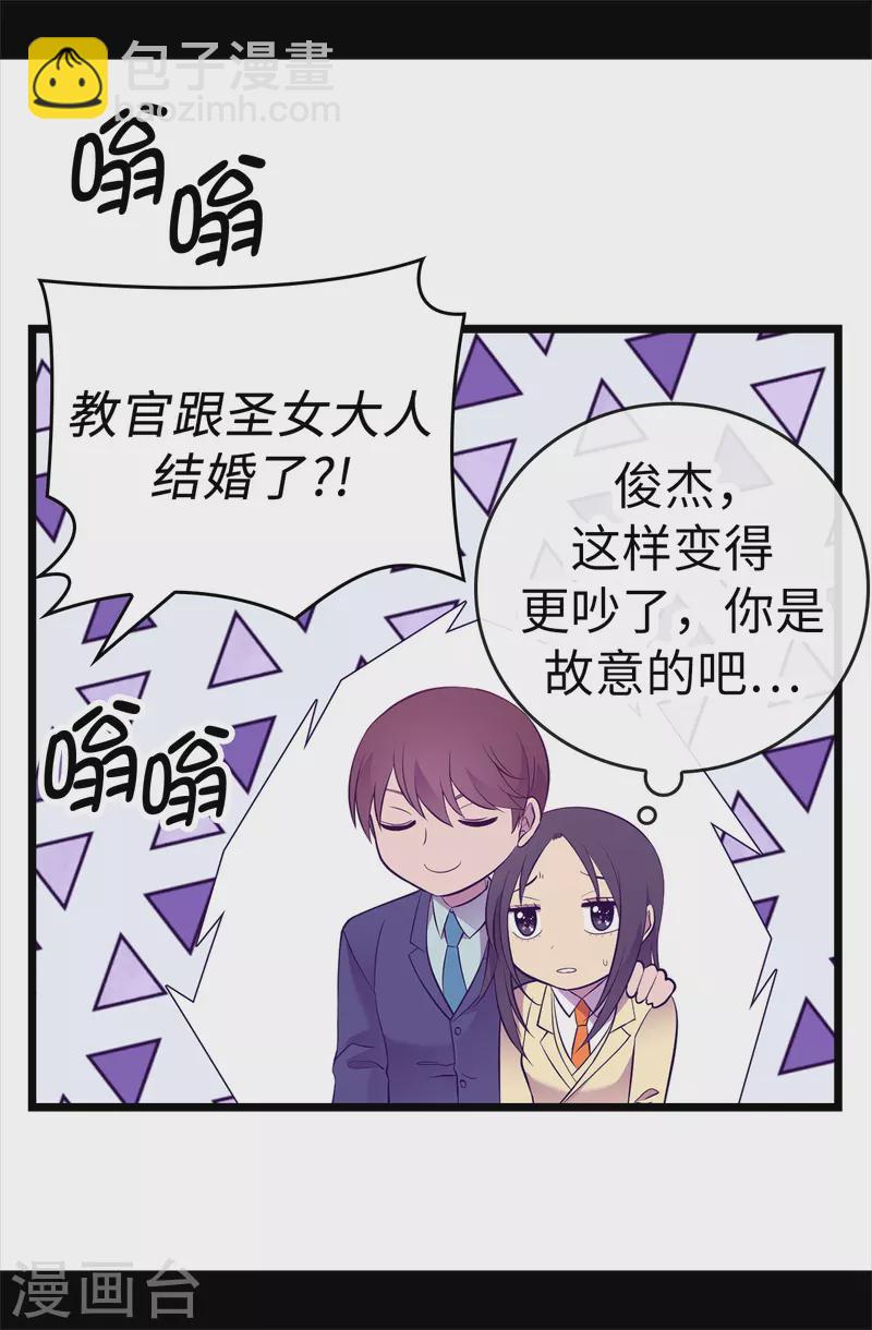 第601话 全新的校园生活19