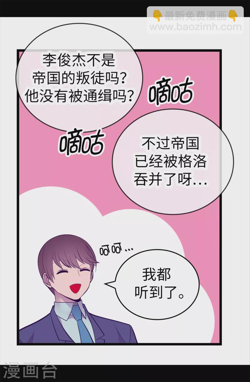 第601话 全新的校园生活2