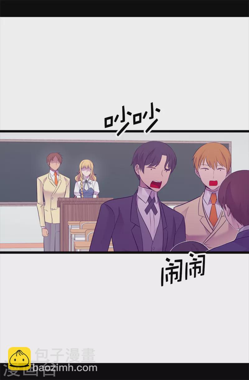 第601话 全新的校园生活20