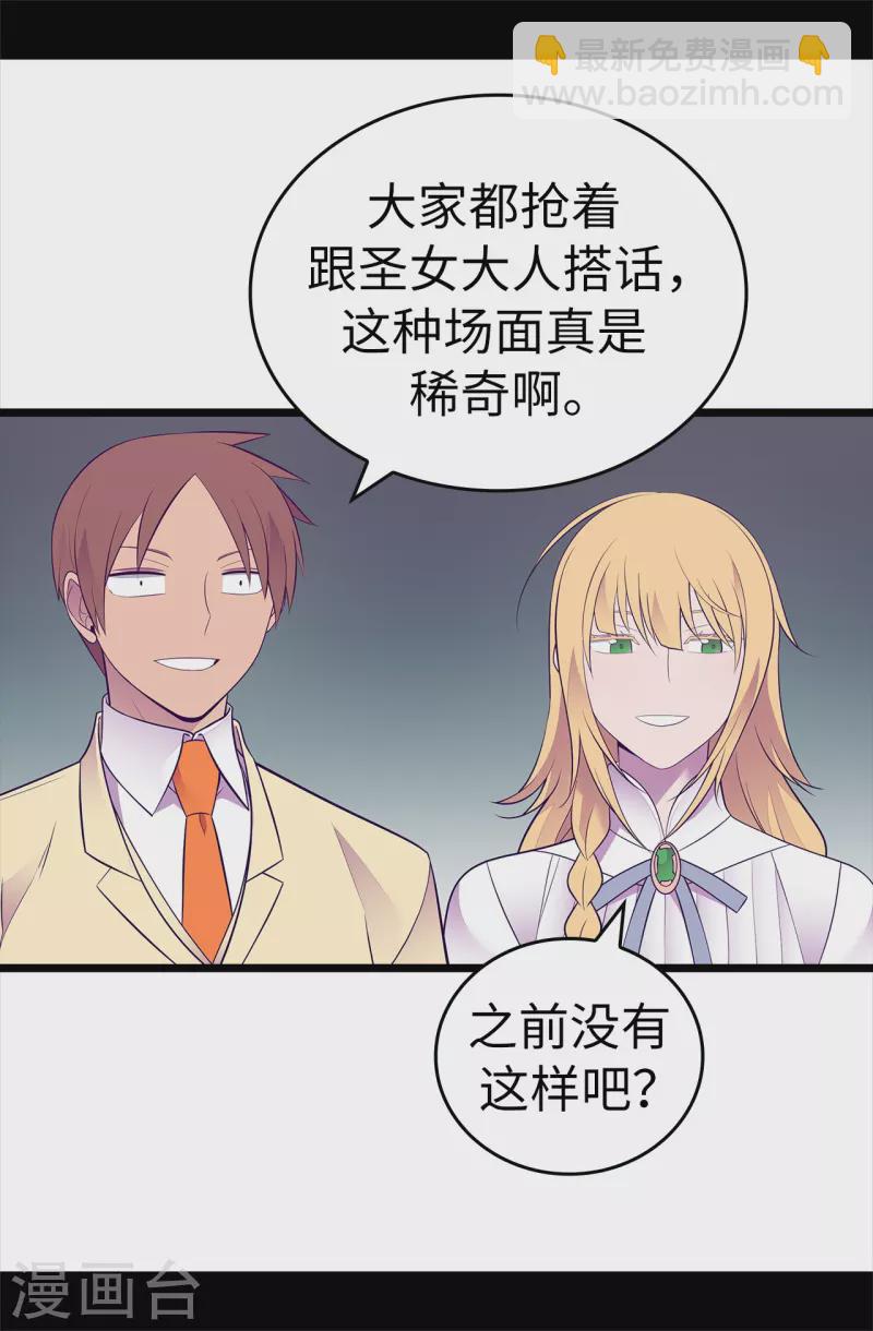 第601话 全新的校园生活21