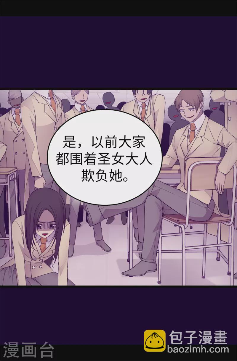 第601话 全新的校园生活22