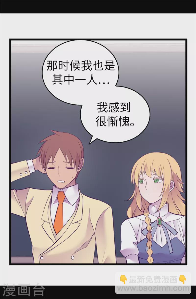 第601话 全新的校园生活23