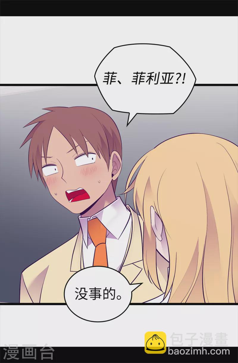 第601话 全新的校园生活25