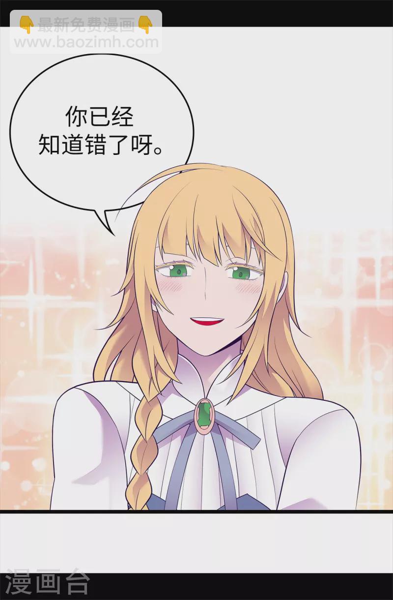 第601话 全新的校园生活26