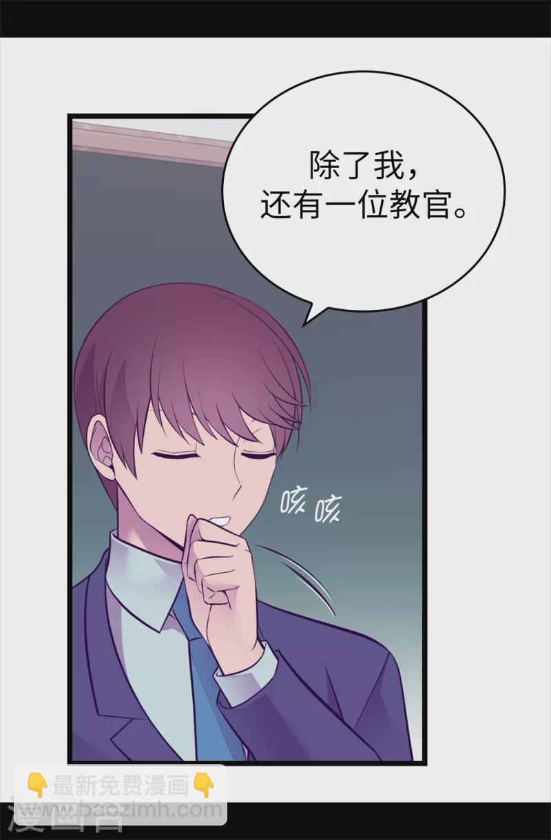 第601话 全新的校园生活3