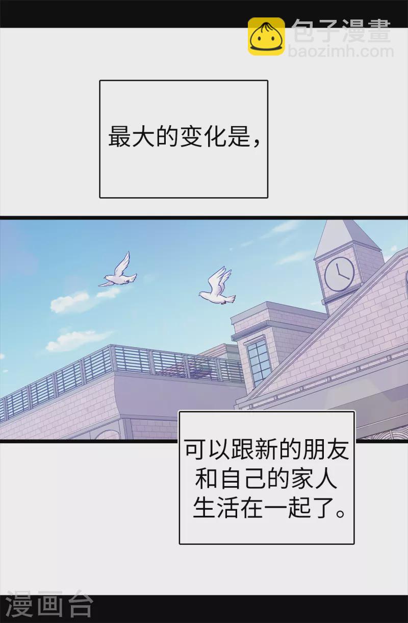 第601话 全新的校园生活30