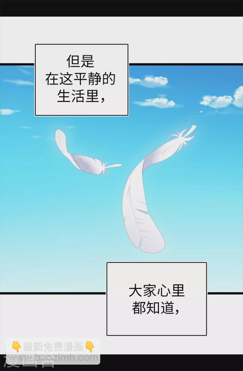 第601话 全新的校园生活31