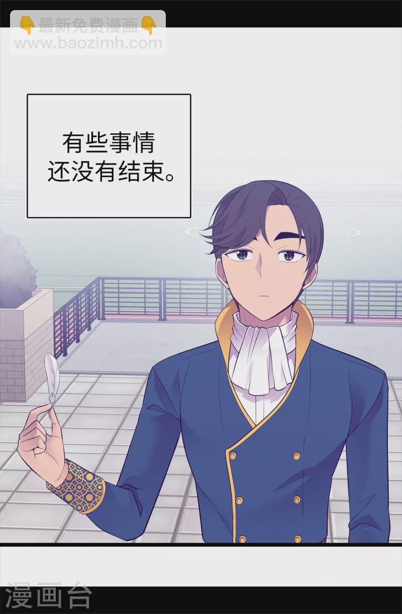 第601话 全新的校园生活33