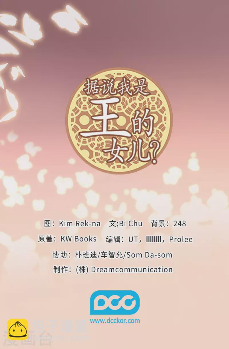 第601话 全新的校园生活34